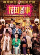 67194线路1点击进入手机版最新版下载-67194线路1点击进入手机版v11.56.56安卓版下载-2265安卓网